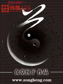 平的组词