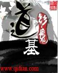 无上圣升为妙法
